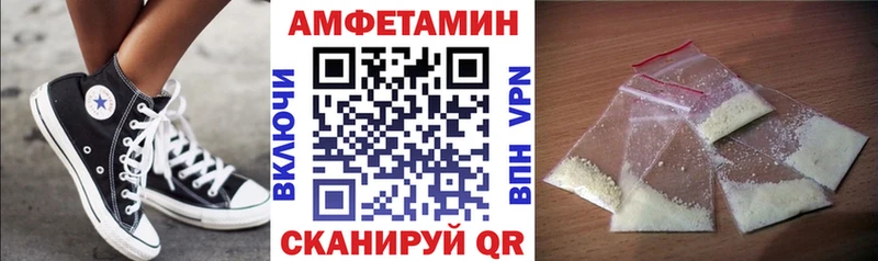 Amphetamine VHQ  гидра как зайти  Красный Сулин 
