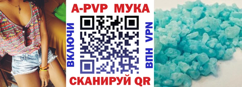 Alpha PVP Соль  сколько стоит  Красный Сулин 