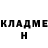 Метадон белоснежный Glem XX