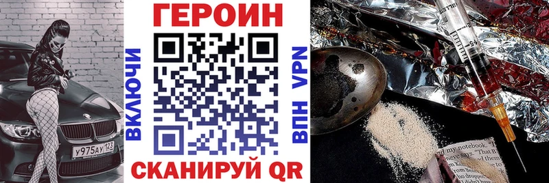 ГЕРОИН хмурый  цены   ОМГ ОМГ ссылки  Красный Сулин 