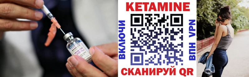 КЕТАМИН ketamine  Красный Сулин 
