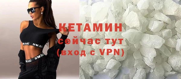сатива Абинск