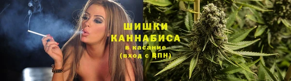 мяу мяу кристалл Абаза