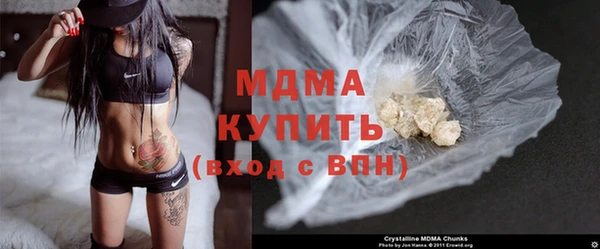 мефедрон Новодвинск