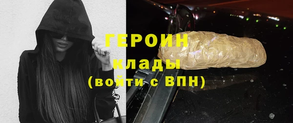 мет Новокубанск