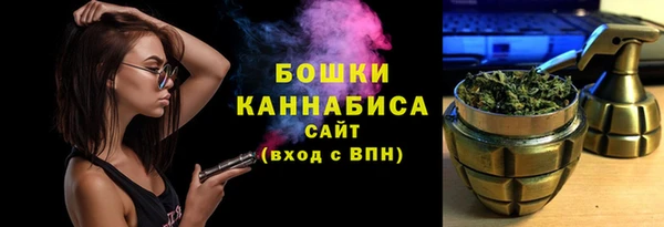 мет Новокубанск