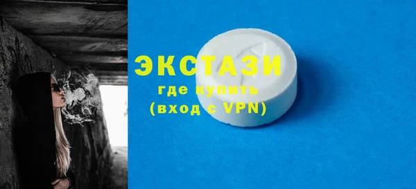 мяу мяу кристалл Абаза