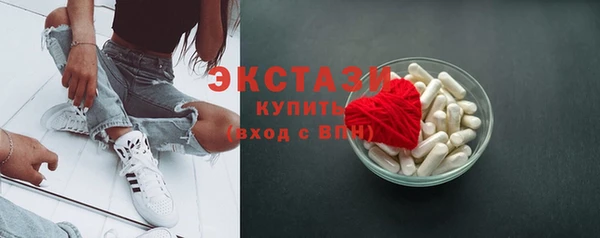 сатива Абинск