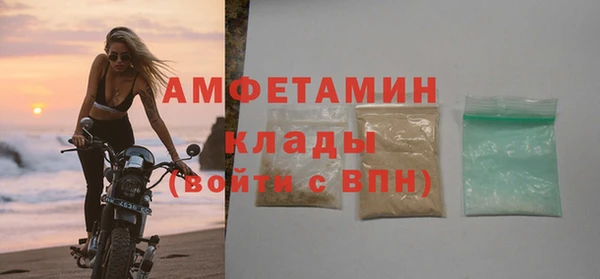 мяу мяу кристалл Абаза