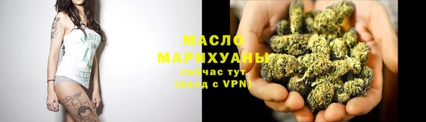 мефедрон Новодвинск