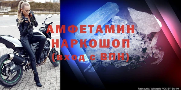 мет Новокубанск