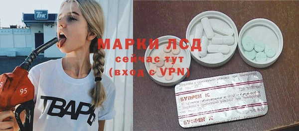 apvp Новозыбков