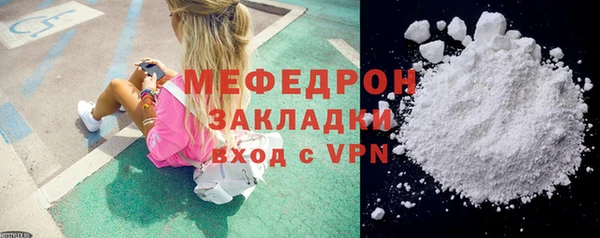 мефедрон Новодвинск