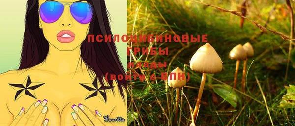 мяу мяу кристалл Абаза