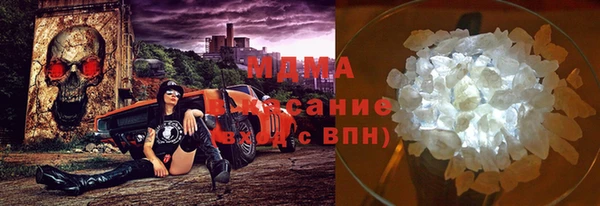 сатива Абинск