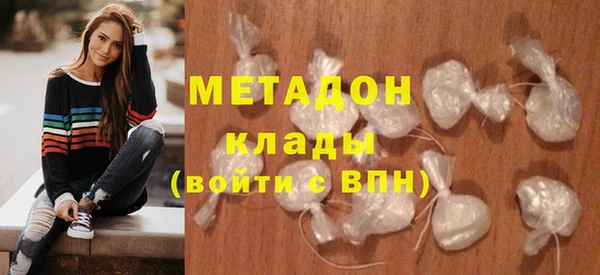 мефедрон Новодвинск