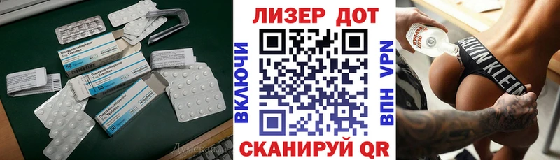 omg как зайти  Красный Сулин  Лсд 25 экстази ecstasy 