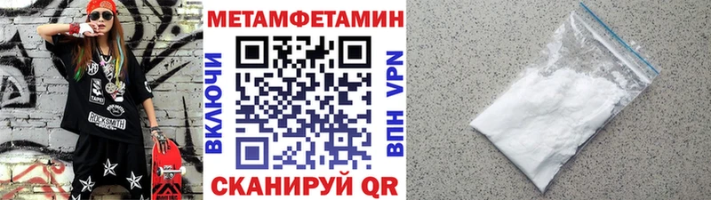 МЕТАМФЕТАМИН Декстрометамфетамин 99.9%  Красный Сулин 